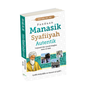 Panduan Manasik Syafiiyah Autentik : Terjemah dan Syarah Ringkas Matn Al-Idah
